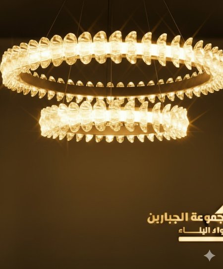 ثريه كرستال